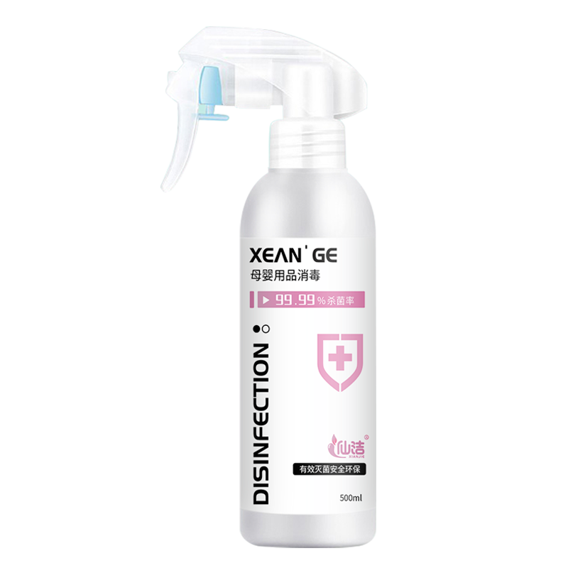 母婴用品消毒